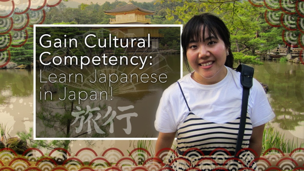 Eine Frau lächelt vor einer friedlichen Landschaft mit Wasser, Grün, einem Gebäude und einem klaren blauen Himmel, mit dem Text 'Erwerben Sie kulturelle Kompetenz: Lernen Sie Japanisch in Japan.'