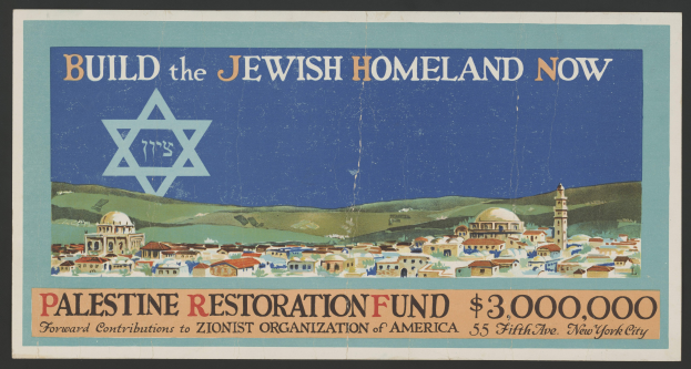 Plakat mit schwarzem Hintergrund, Text "Schafft das jüdische Heim jetzt - Palestine Restoration Fund", Bilder von Gebäuden, Hügeln und einem Sternsymbol.