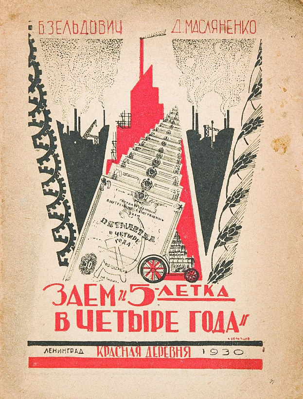"Es muss erledigt werden, Fedya, es muss!" - und andere Zitate, die dein Gedächtnis für sowjetisches Kino auf die Probe stellen: Tests USSR